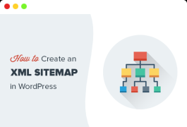 什么是 XML 站点地图？如何在 WordPress 中创建站点地图？