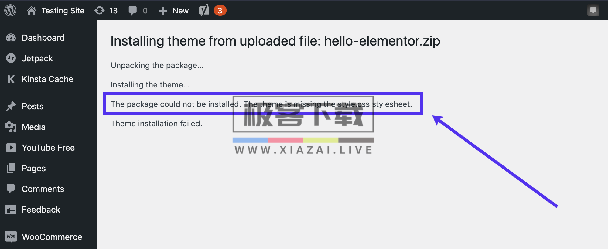 关于插件和主题安装失败的5种常见问题总结和解决方法